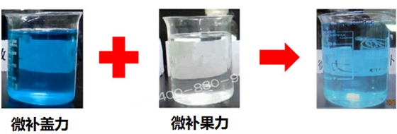 微肥課堂#為什么高磷葉面肥通常不能與高鈣葉面肥混用？哪個品牌能混？