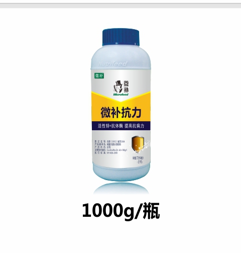 #微肥課堂#作物免疫力去哪了？ 提高抗病力提前噴微補(bǔ)抗力