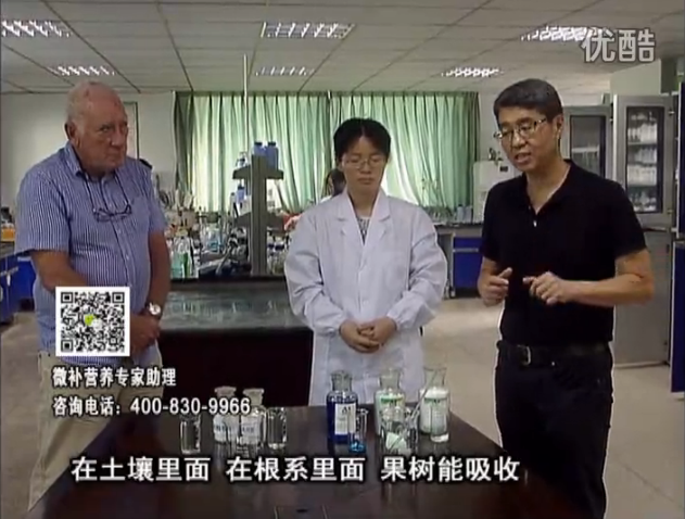 20160815珠江臺(tái)搖錢樹：余教授和英國植物營養(yǎng)專家，揭秘果樹傳統(tǒng)施肥很大誤區(qū)