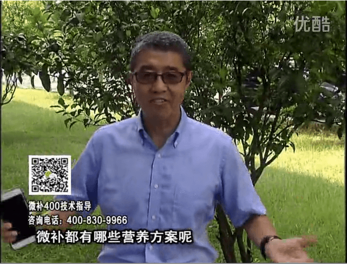 20161107珠江臺(tái)搖錢樹：微補(bǔ)如何制定農(nóng)作物方案？一起一探究竟